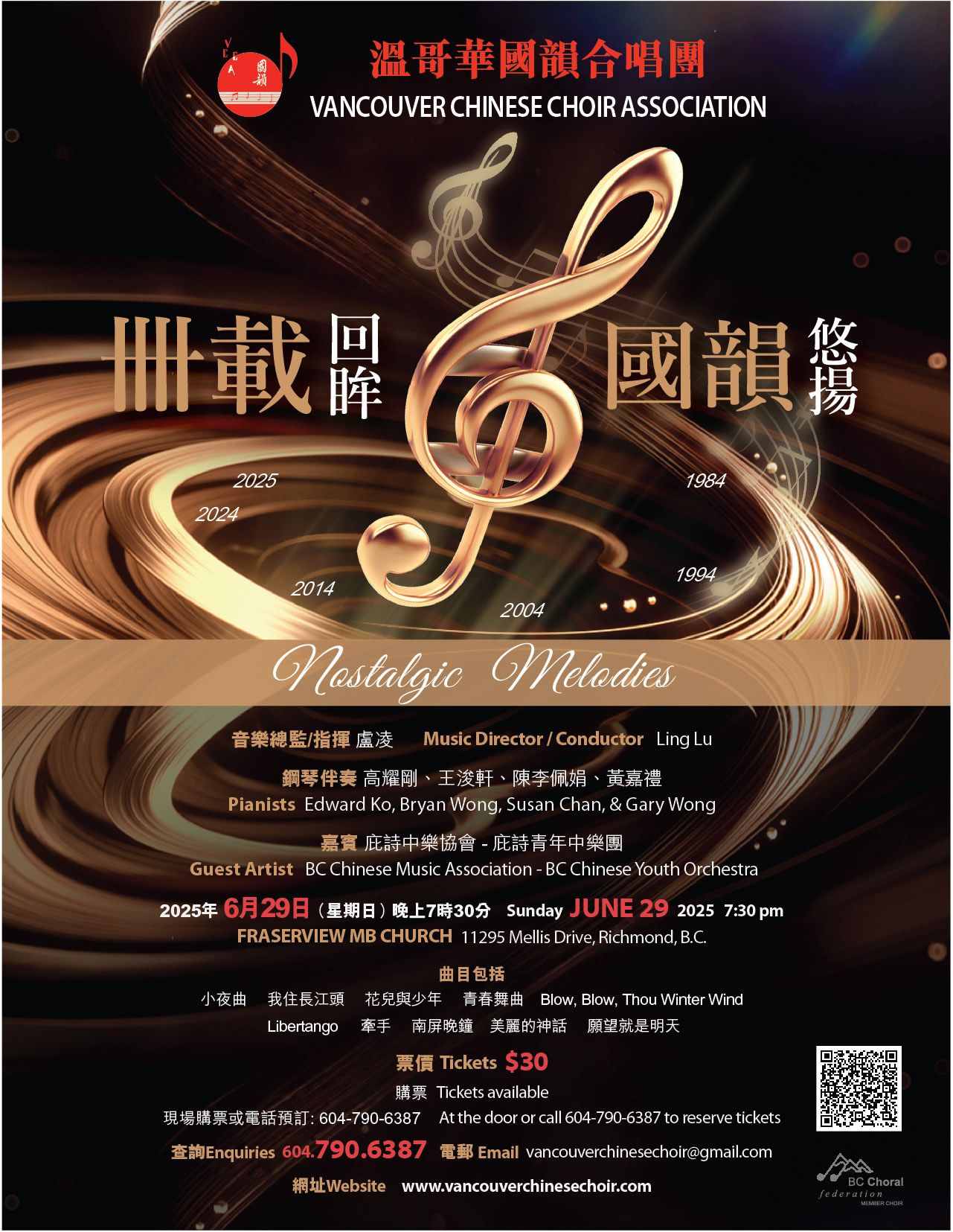 main page info